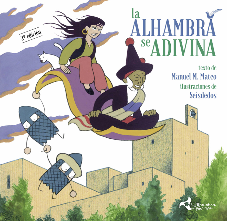 La Alhambra se adivina